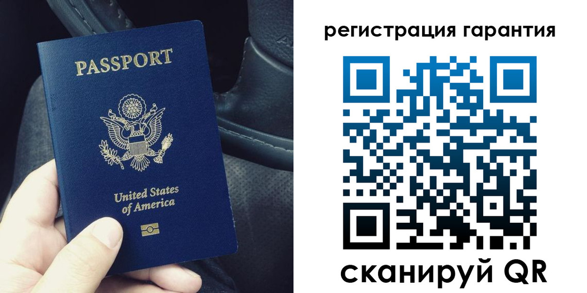временная регистрация гарантия в Гороховце