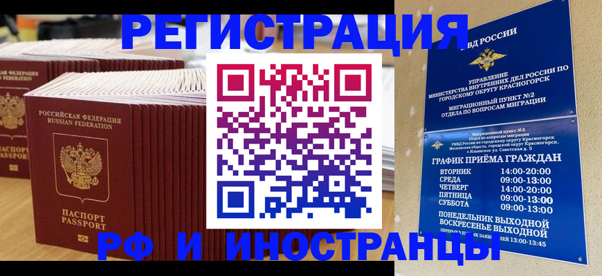 регистрация для дет. сада в Гороховце