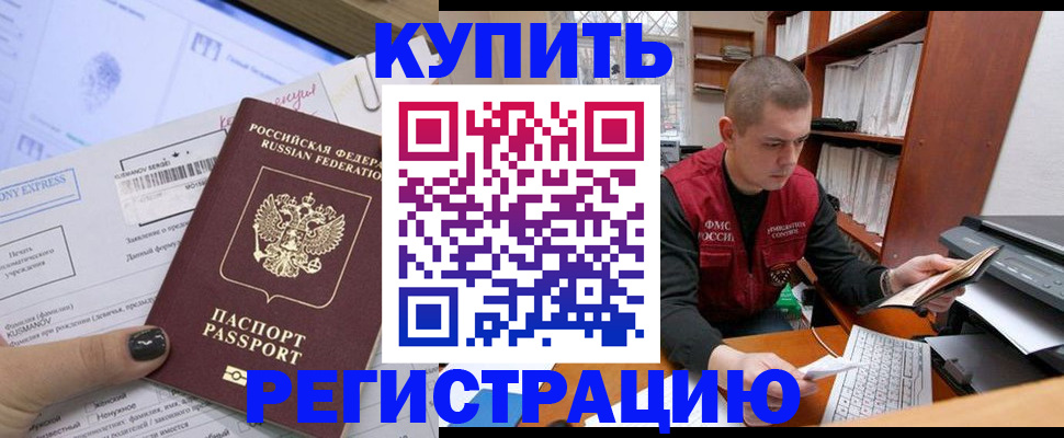 пропишу в квартире в Гороховце
